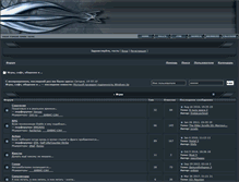 Tablet Screenshot of gamer.slonim.org